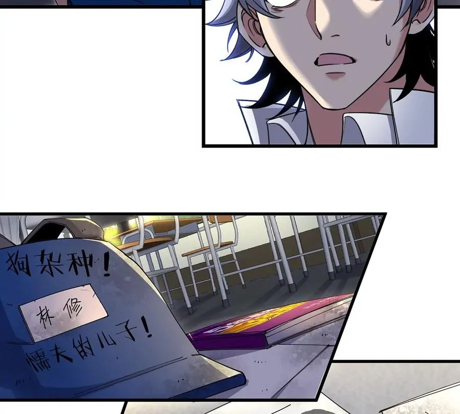 第1话 英雄之子与叛徒之子70