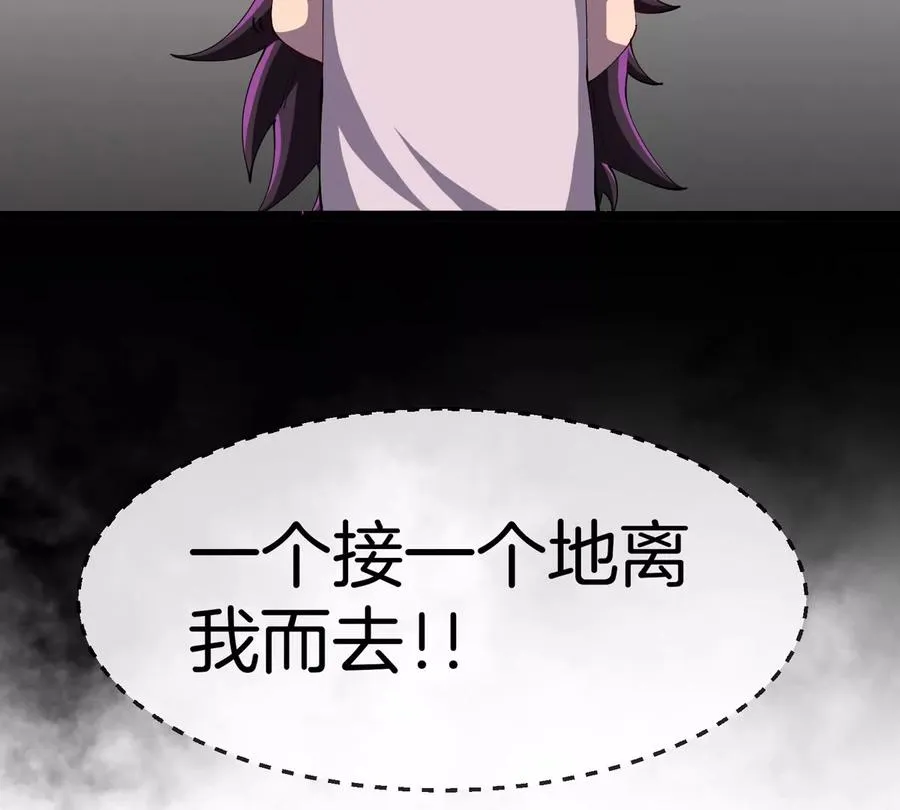 第61话 十种异能62