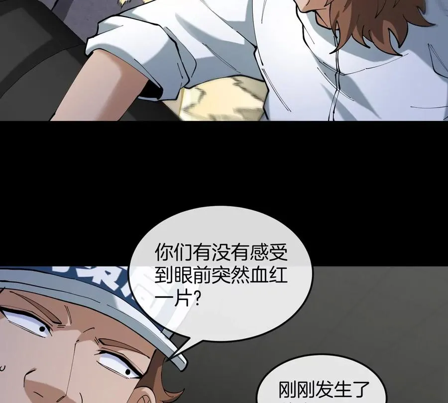 第40话 战斗结束43