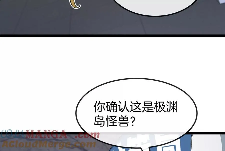 第55话 百吨级地下研究室116