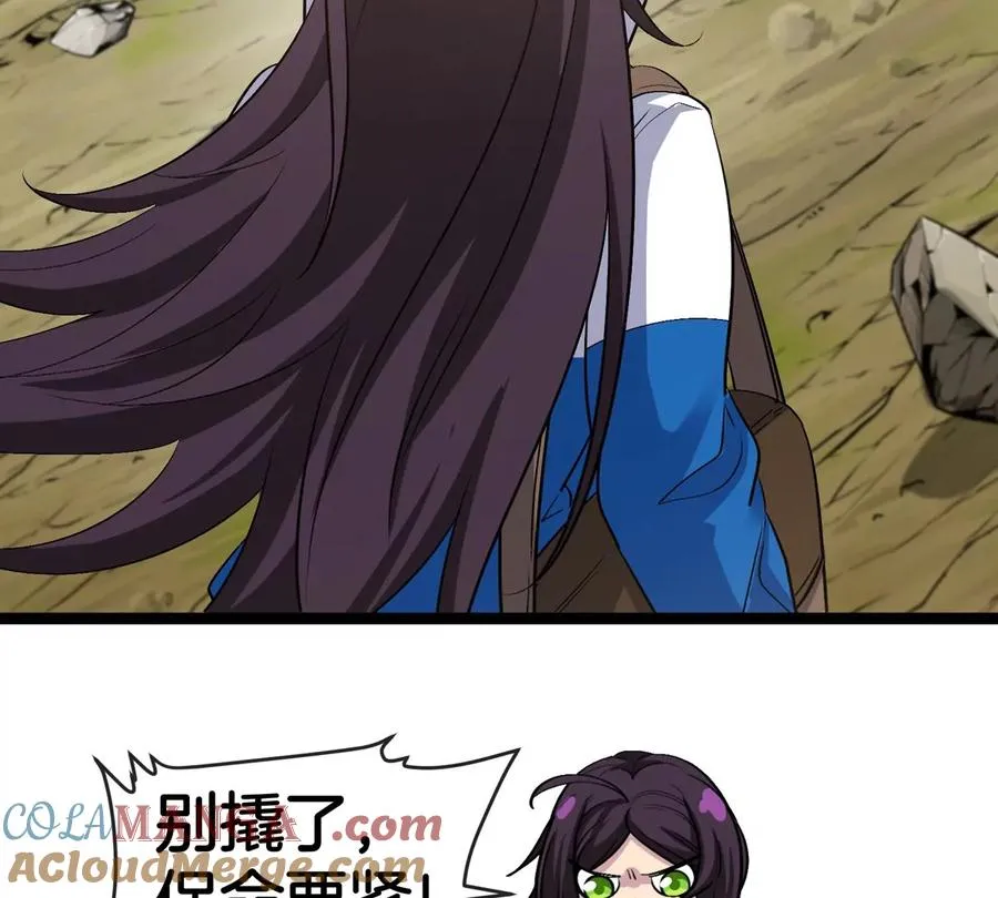 第61话 十种异能8