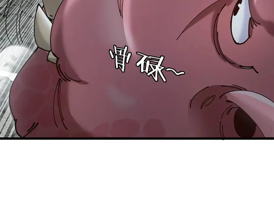 第11话 签到就送爆裂吐息66