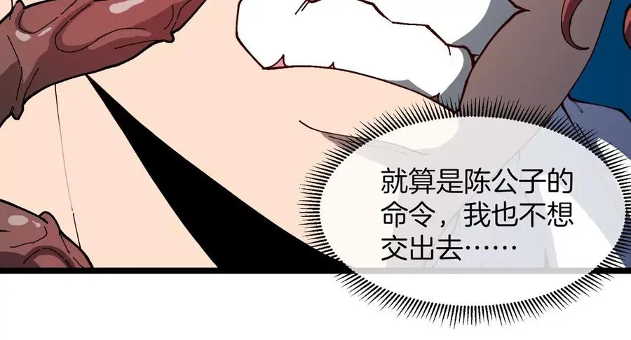 第32话 十六个陈虎一台戏21