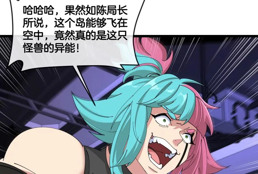 第57话 让那只可怕的怪兽复活50
