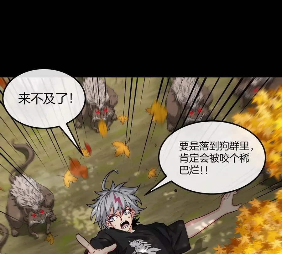 第8话 怪兽说话了？！5