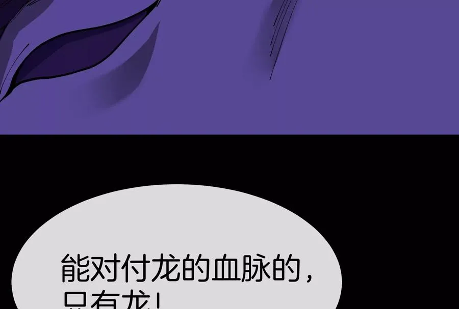 第59话 吞噬！获得手术异能25