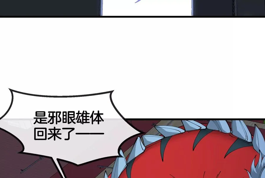 第20话 小吃货回归90