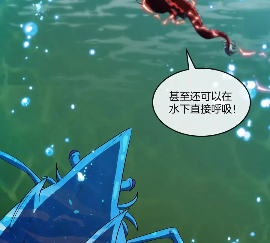 第28话 雷霆铁拳9