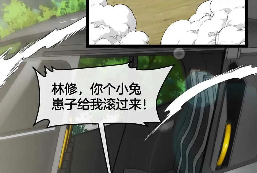 第49话 父子相见35