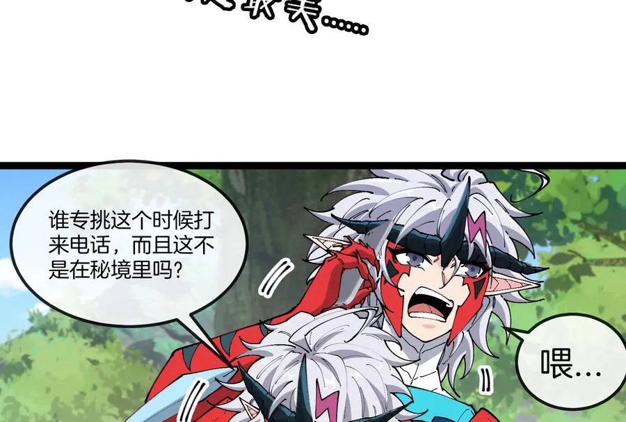 第49话 父子相见14