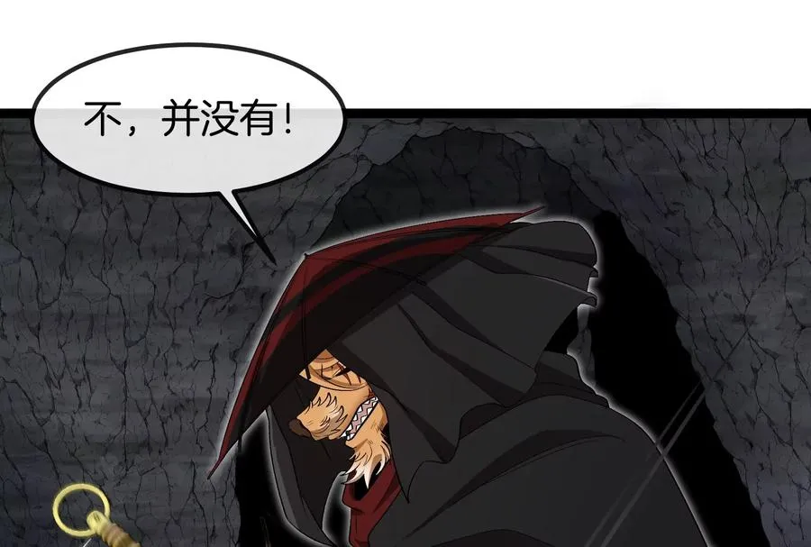 第52话 劈开这个岛86
