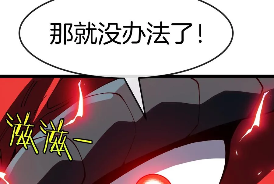 第58话 博士被怪兽吃了！141
