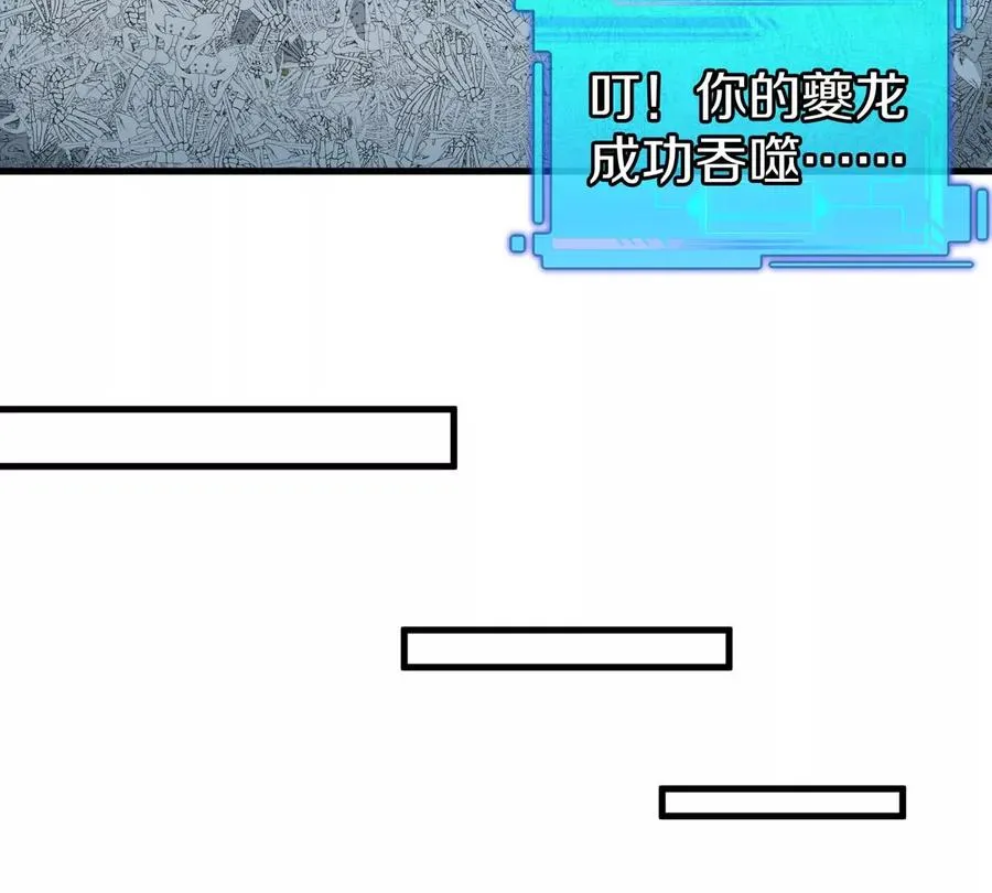 第14话 吃不完打包37