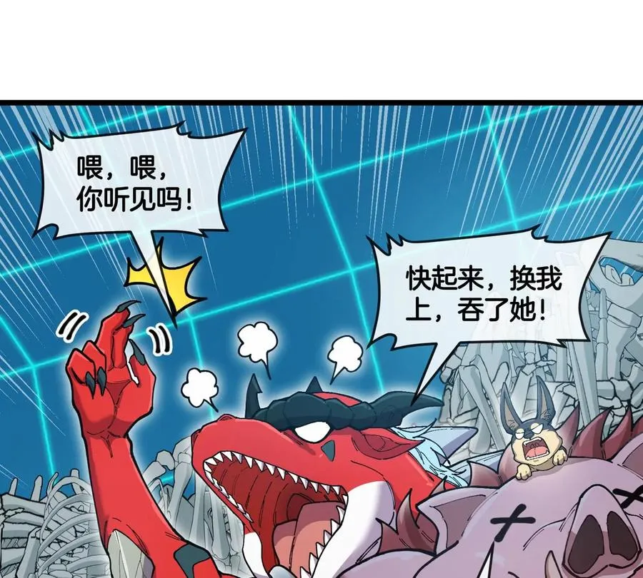 第16话 天才初尝失败的滋味29