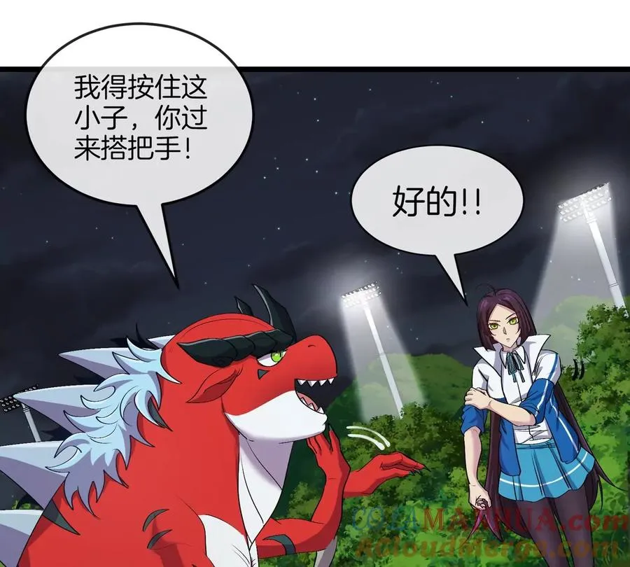 第27话 雷霆啊，赐予我力量吧!!72