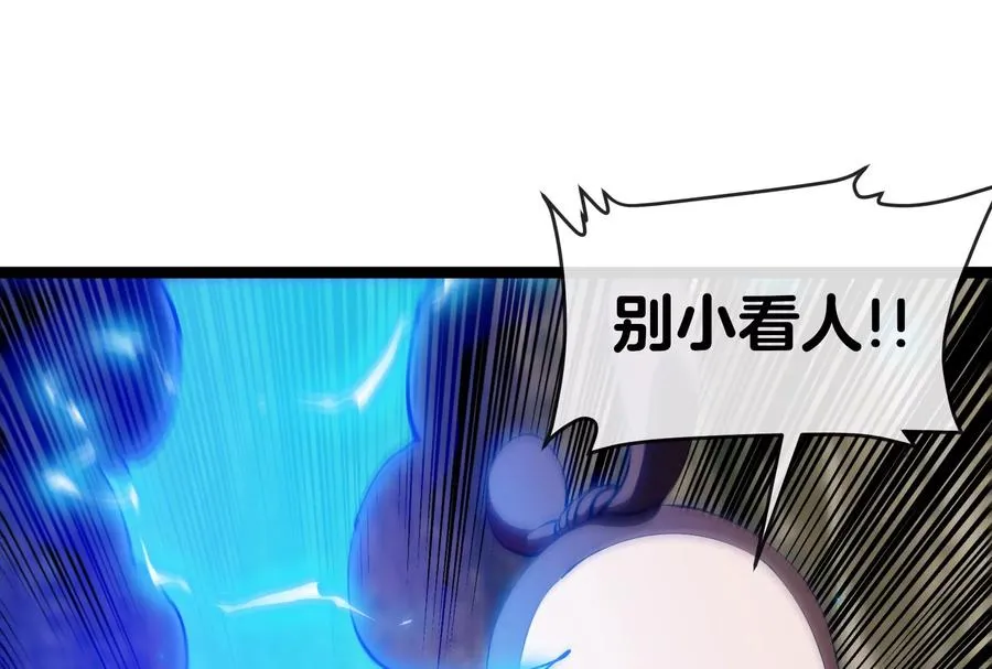 第48话 等我过去收拾你103