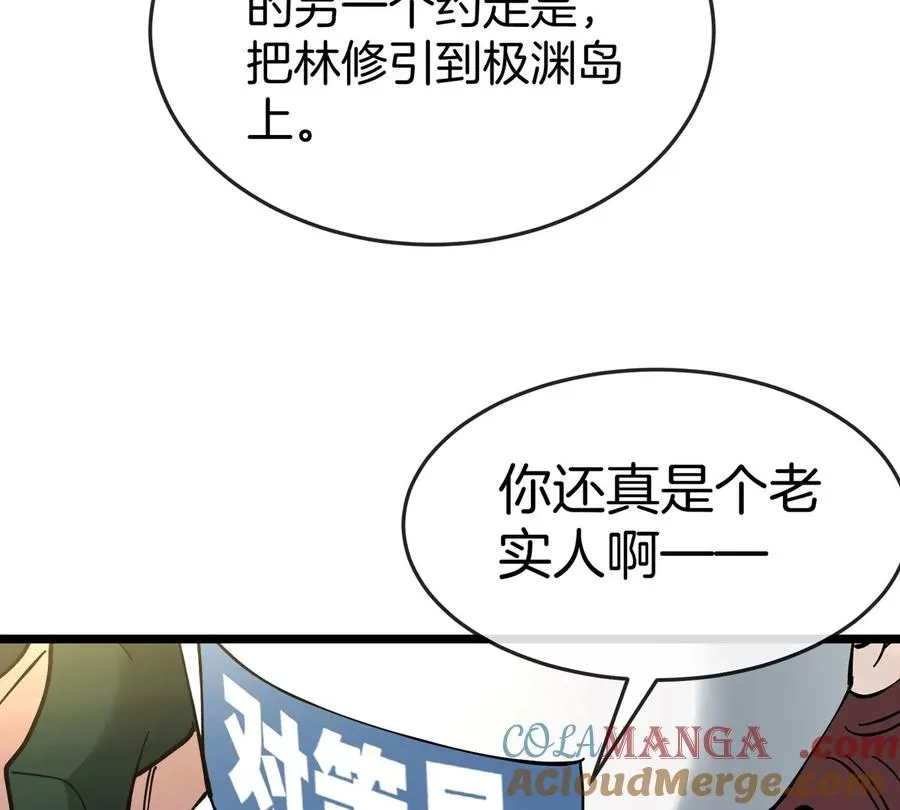第46话 兵驰狼112