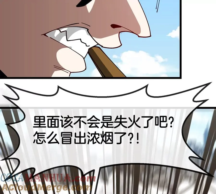 第36话 怪兽vs大怪兽84