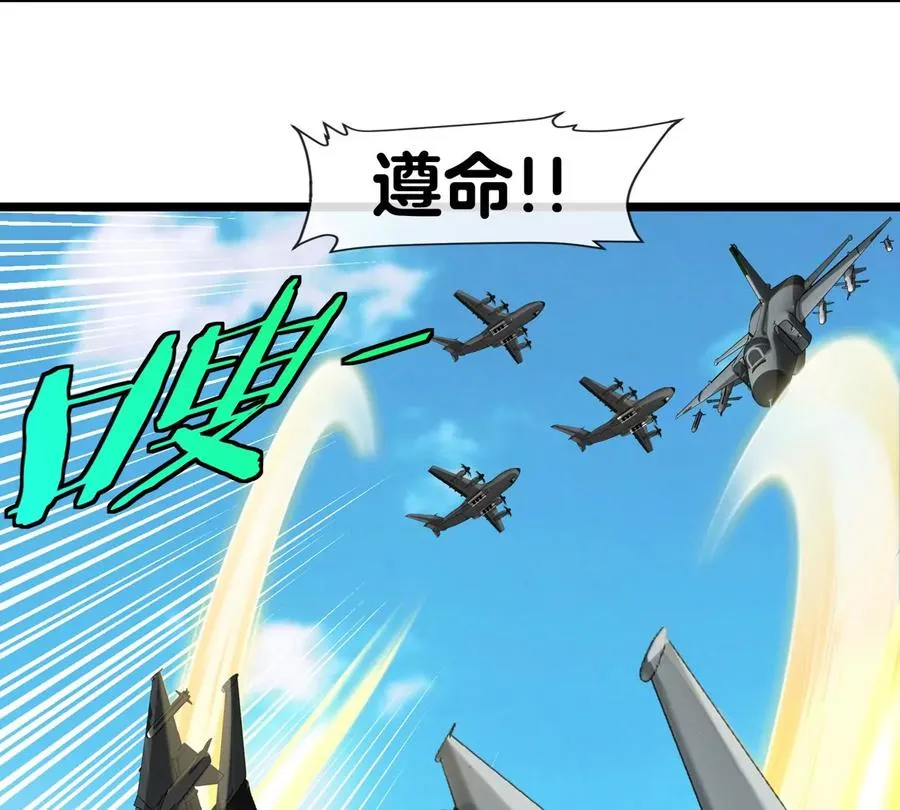 第45话 破星蛮猿53