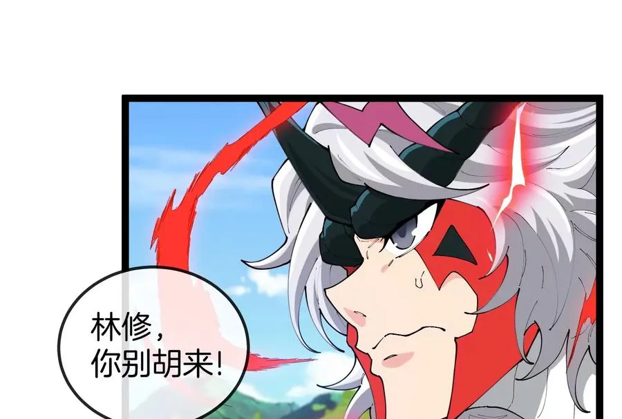 第49话 父子相见5