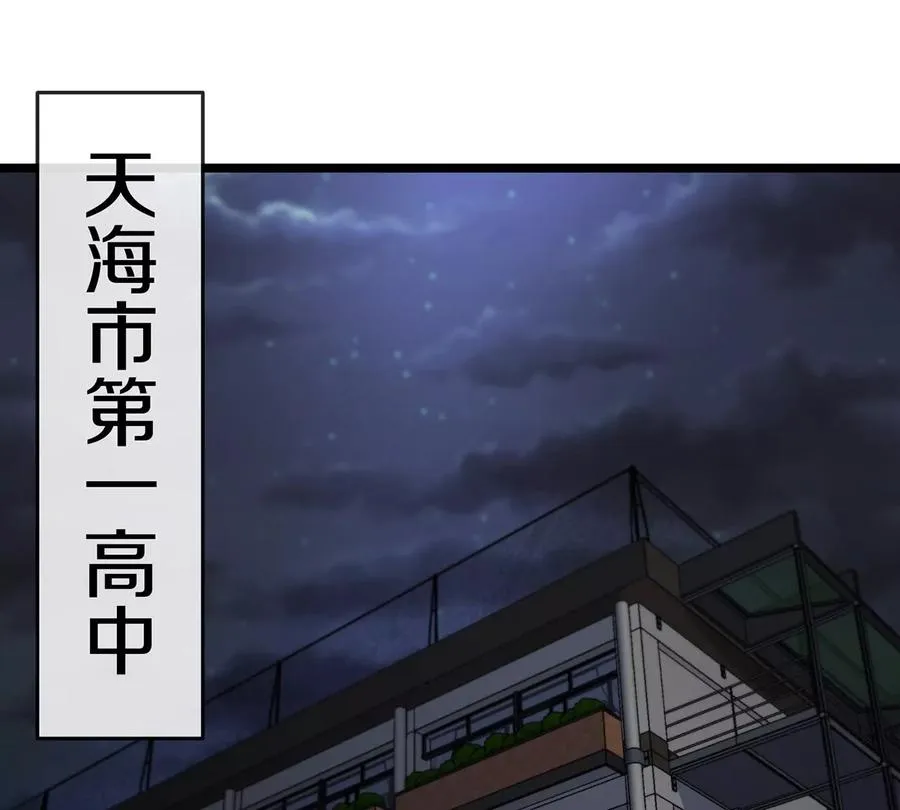 第3话 夔龙仔降生5