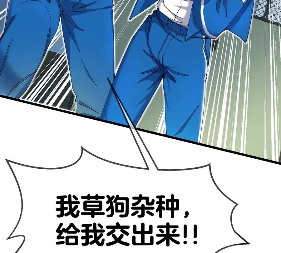 第1话 英雄之子与叛徒之子134