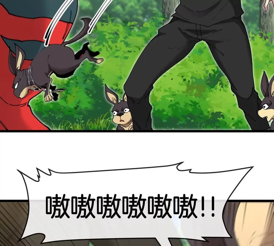第9话 驯服技能62