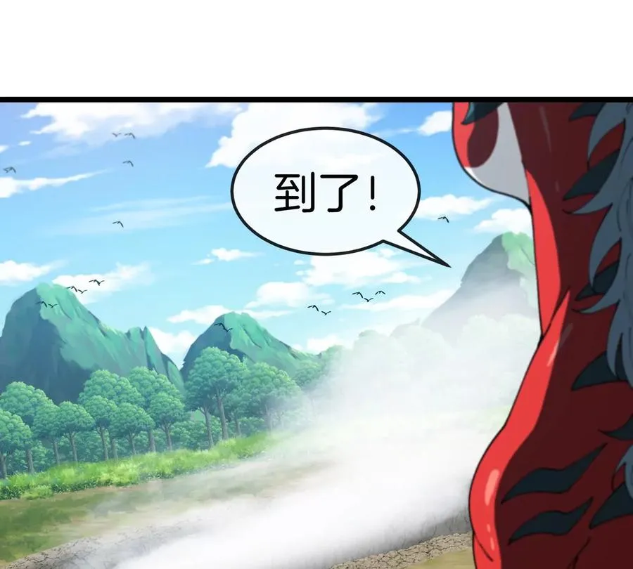 第10话 “凶兽”封息59