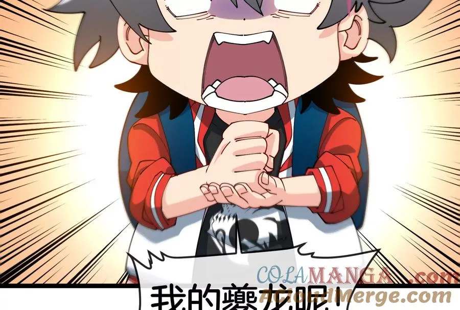 第47话 收获筋斗云116