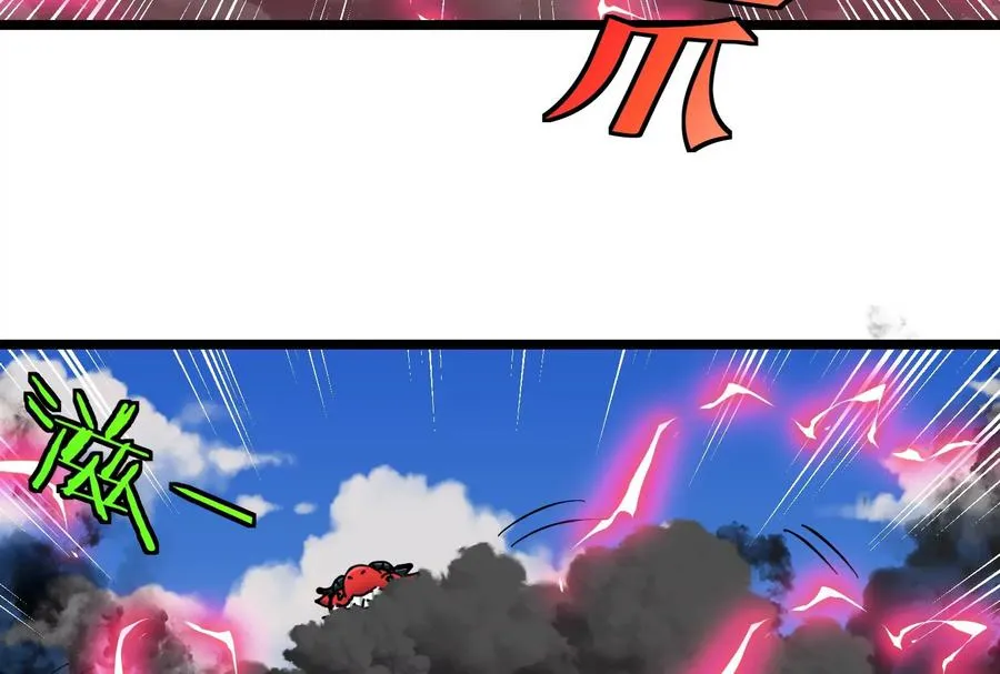 第47话 收获筋斗云153