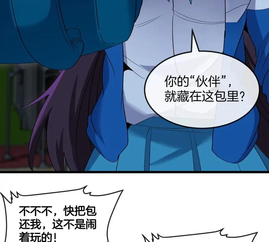 第16话 天才初尝失败的滋味50