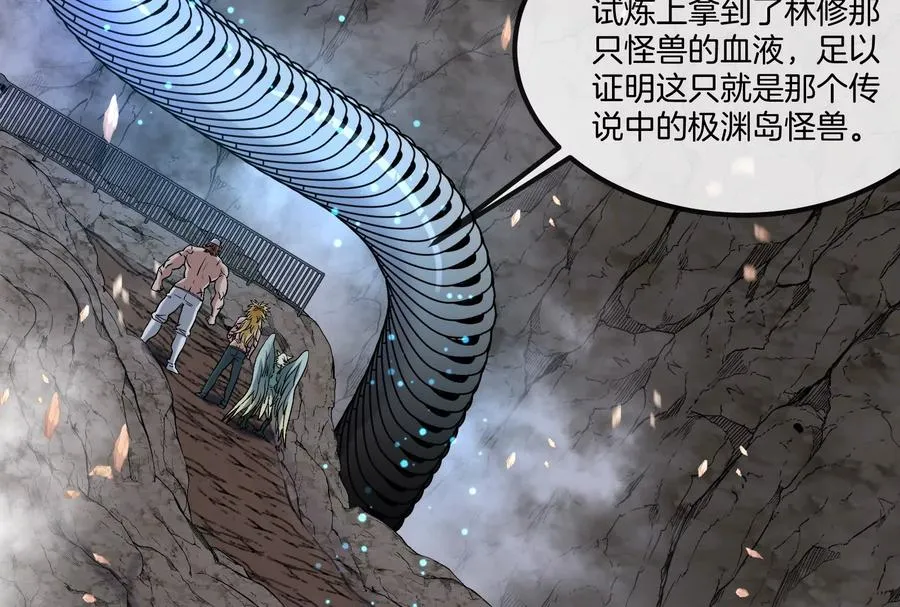 第55话 百吨级地下研究室122