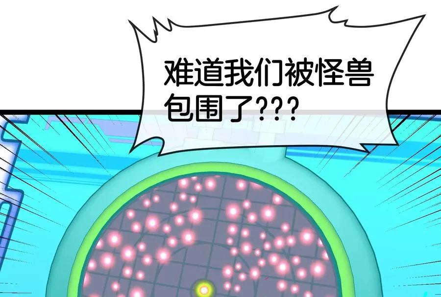 第52话 劈开这个岛19