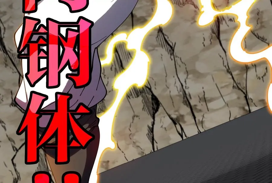 第58话 博士被怪兽吃了！73