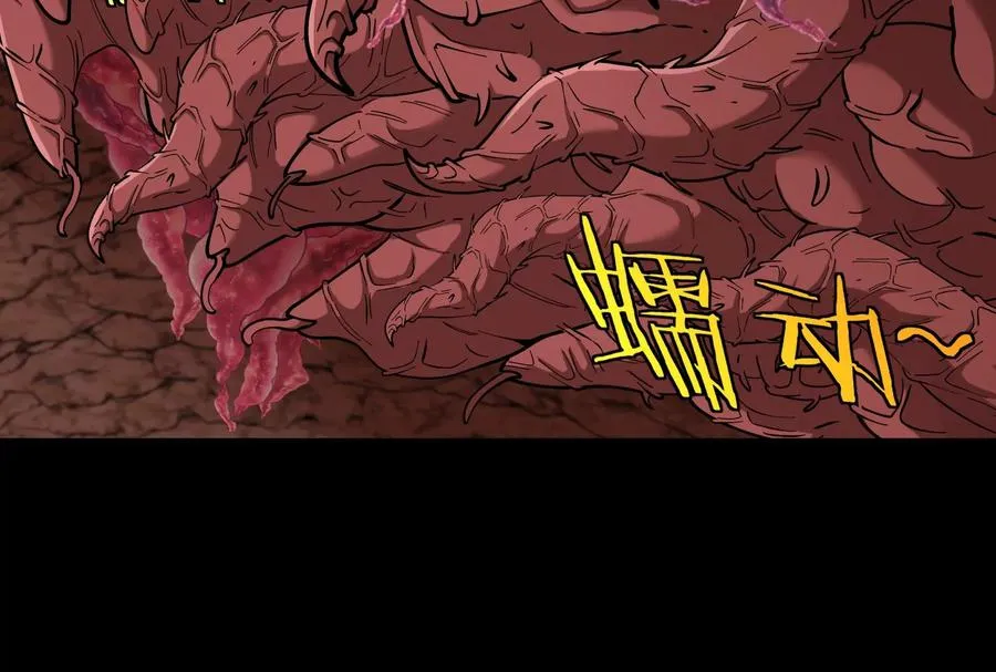 第54话 岛上究竟发生了什么103