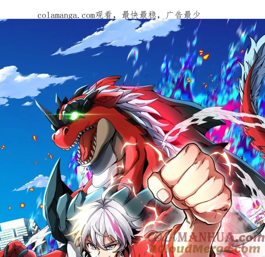 第28话 雷霆铁拳0