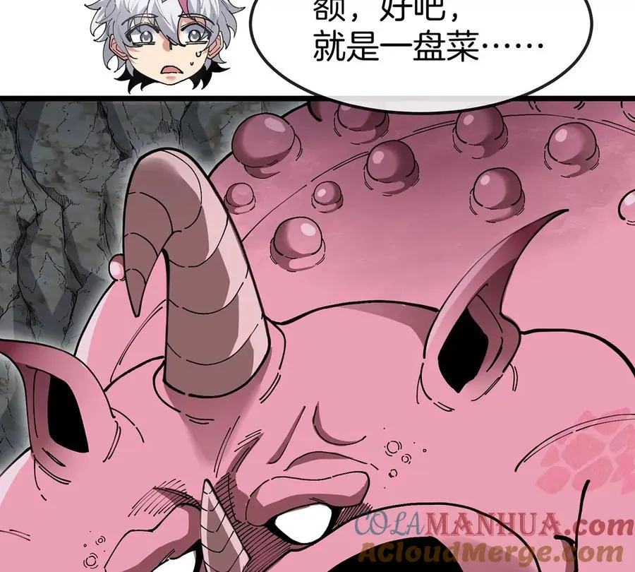 第11话 签到就送爆裂吐息32