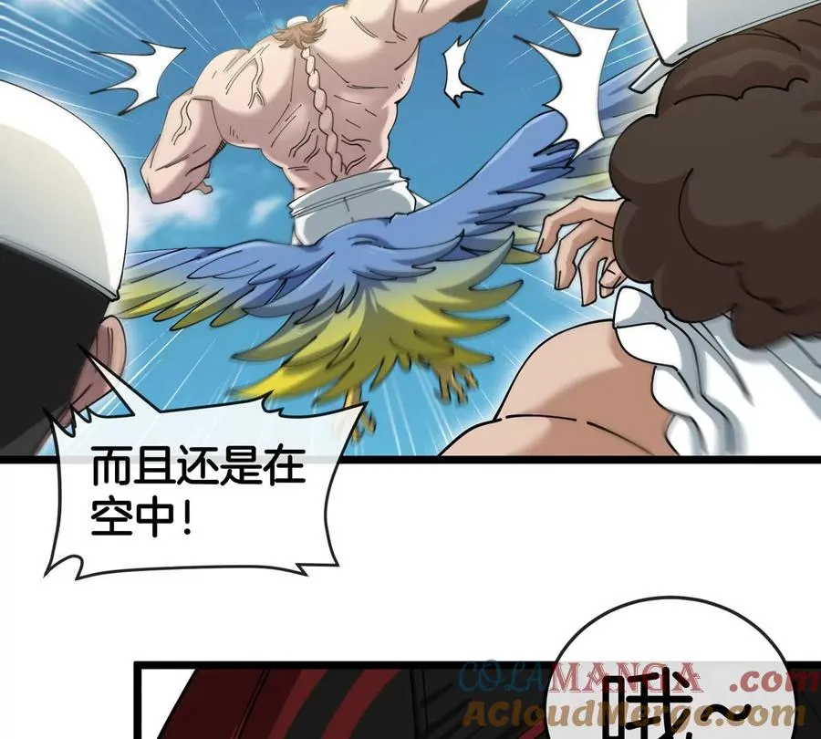 第46话 兵驰狼76