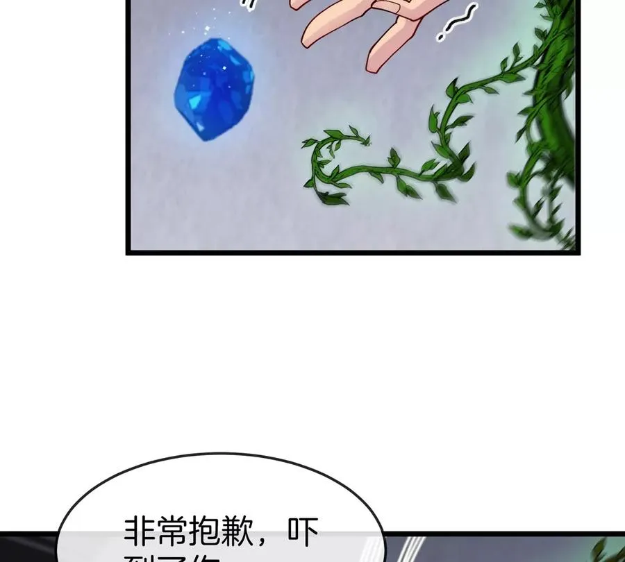 第31话 考生大乱斗81