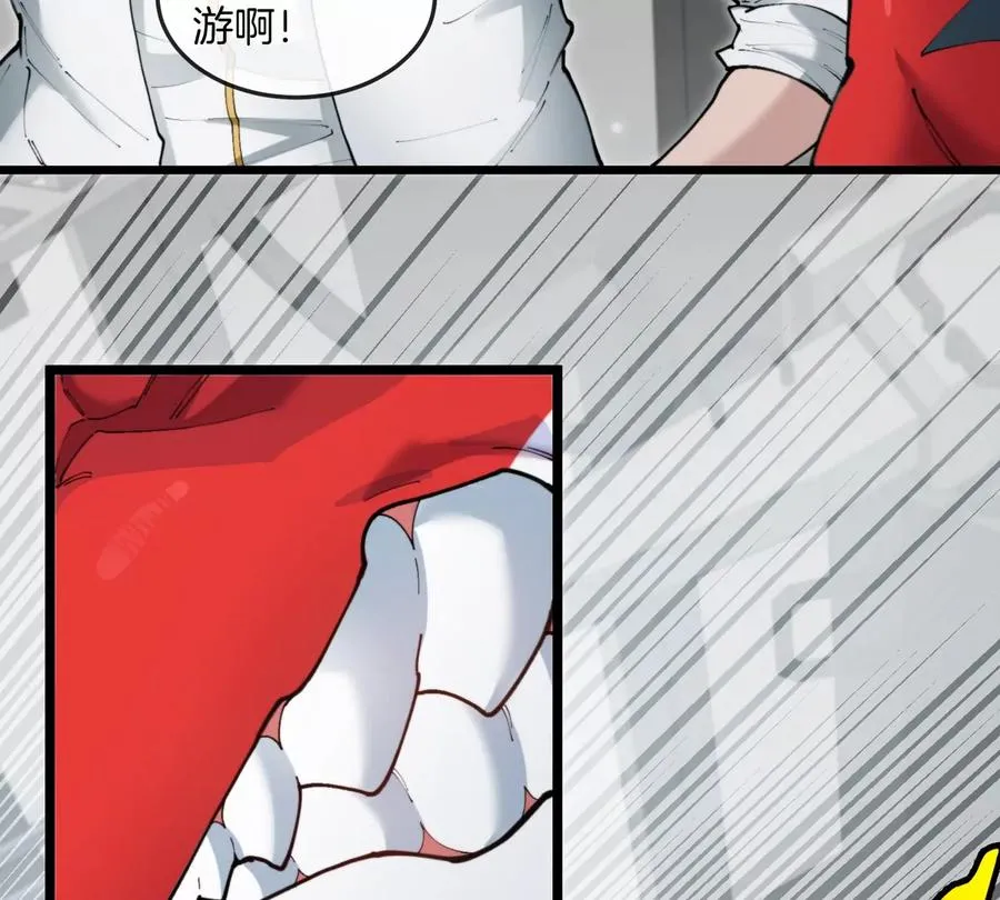 第44话 大闹对策局52