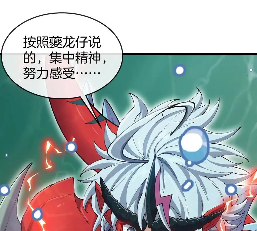 第28话 雷霆铁拳5