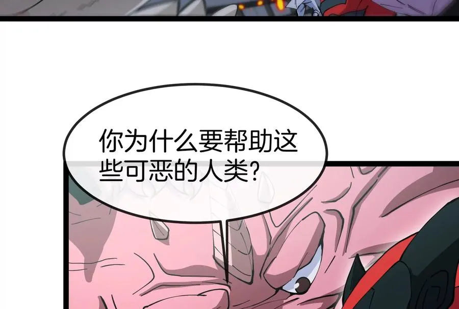 第55话 百吨级地下研究室97