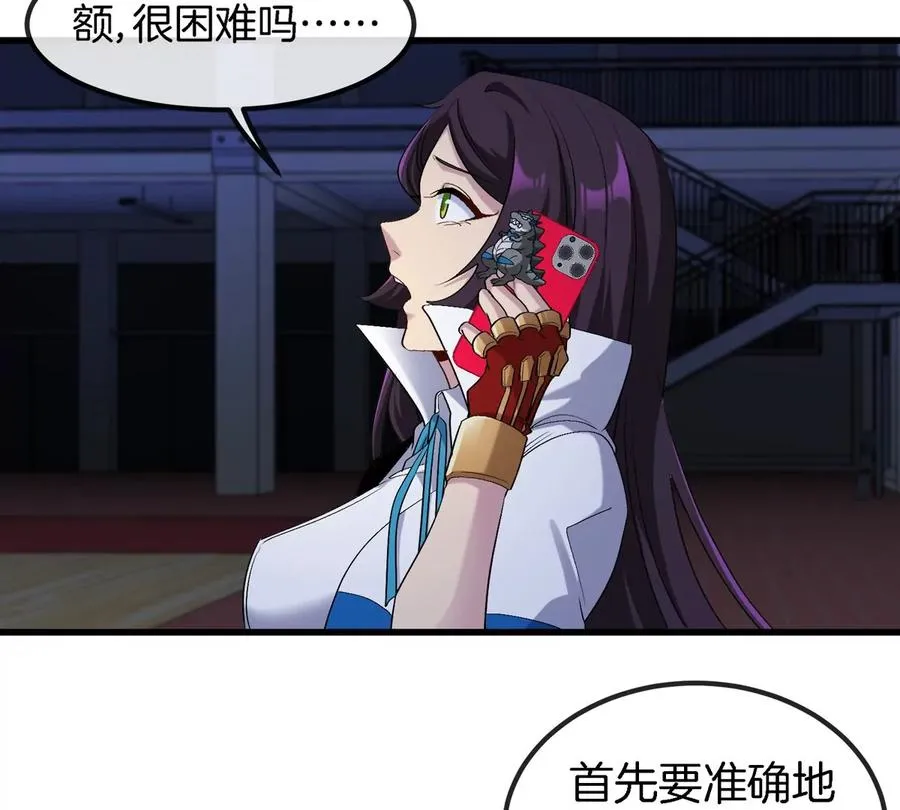 第18话 这是Cosplay会场吗？15