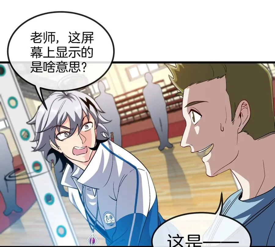 第1话 英雄之子与叛徒之子55