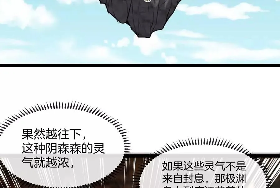 第58话 博士被怪兽吃了！7