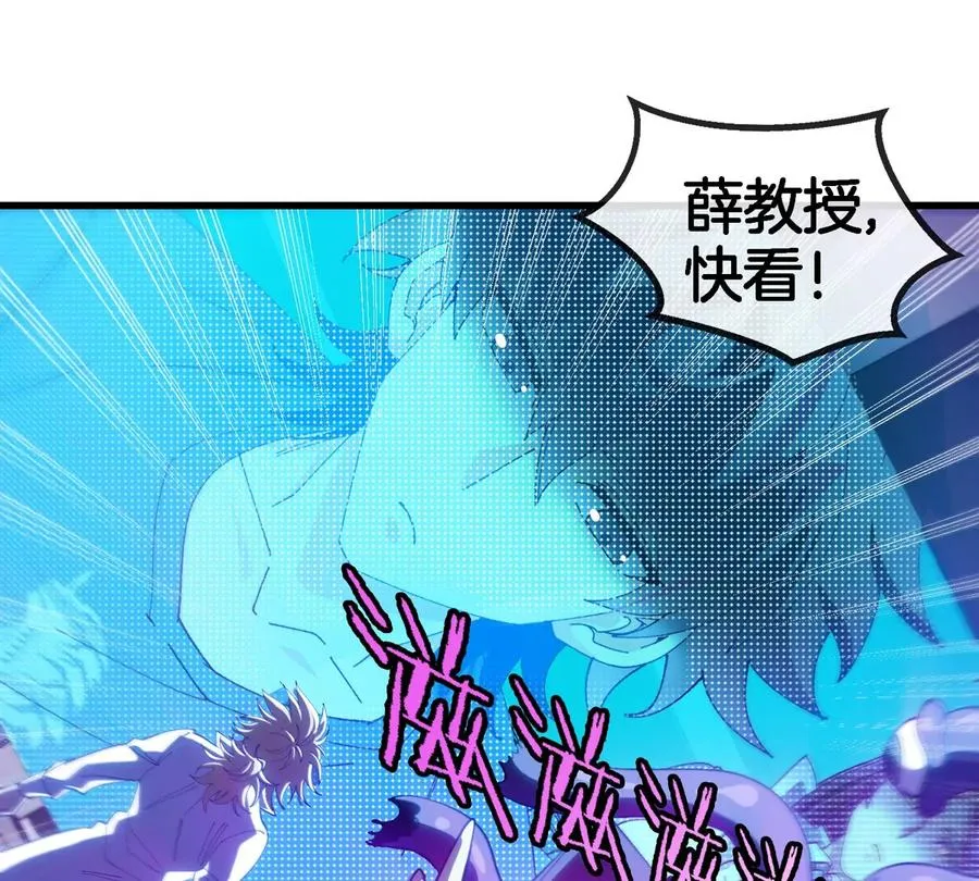 第18话 这是Cosplay会场吗？41