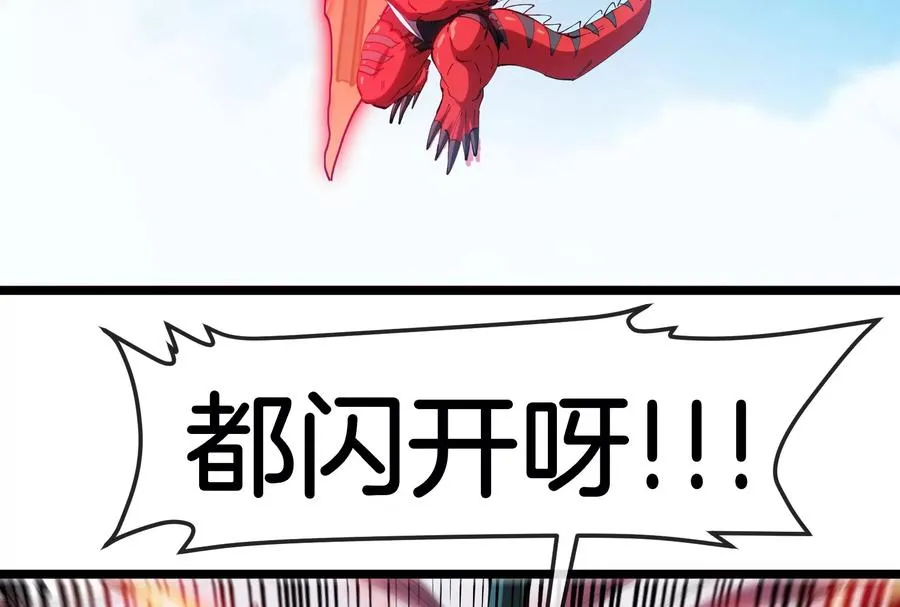 第39话 劈开体育馆114
