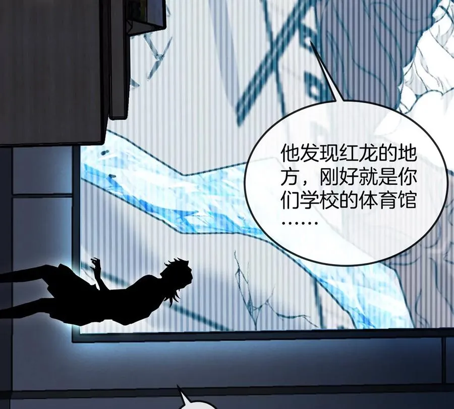 第37话 息虫，我狂吃！10