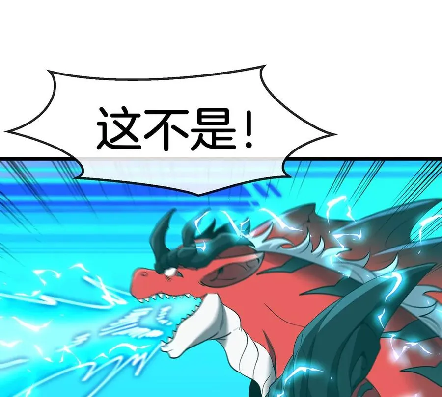 第1话 英雄之子与叛徒之子206