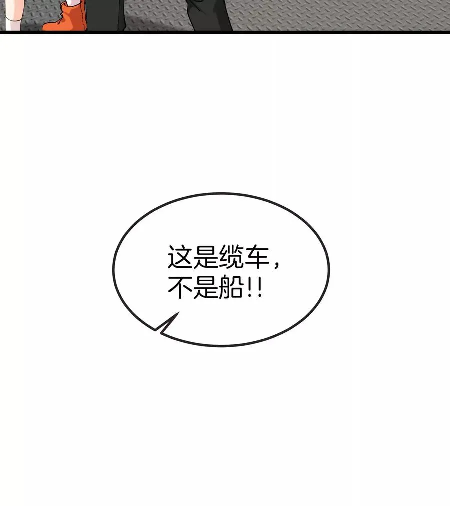 第25话 麻辣“小”龙虾46